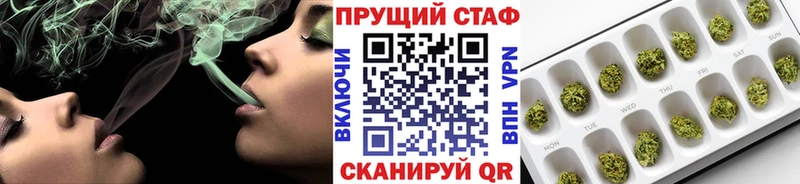 Где купить наркотики Завитинск ГАШИШ блэк спрут зеркало Мефедрон Канабис КОКАИН