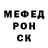 Меф VHQ Danicomics 1337