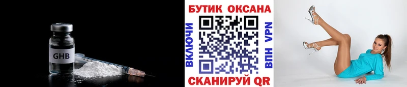 Бутират буратино  маркетплейс как зайти  Завитинск 