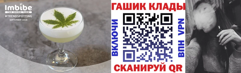 купить наркотики цена omg ссылка Cannafood конопля Завитинск