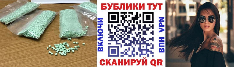 Ecstasy mix  Завитинск 