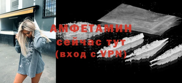 2c-b Горно-Алтайск