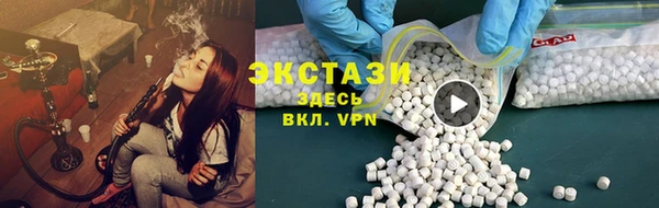метамфетамин Гусев