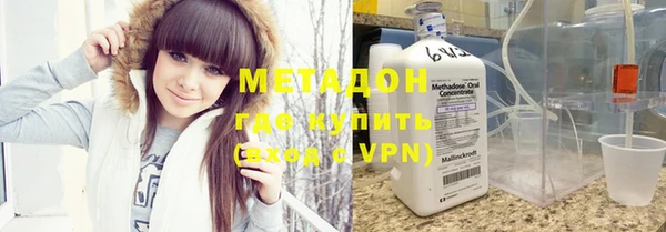Альфа ПВП Горнозаводск