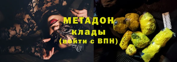 Альфа ПВП Горнозаводск