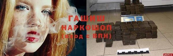 стафф Ханты-Мансийск