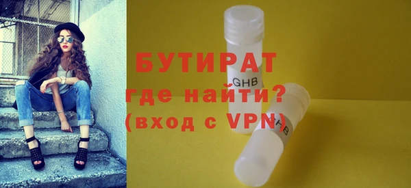 мяу мяу мука Горняк
