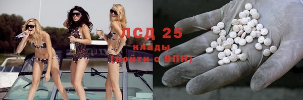 метамфетамин Гусев