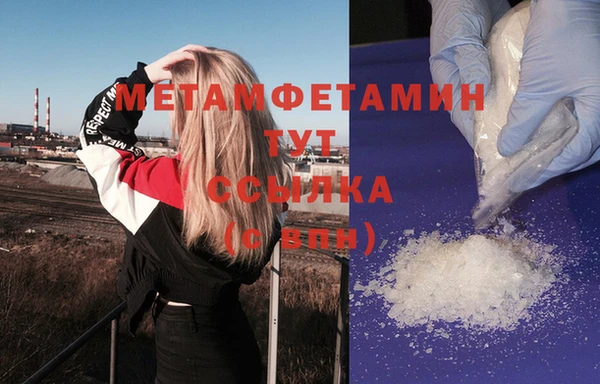 мяу мяу мука Горняк