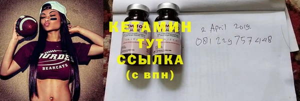Альфа ПВП Горнозаводск