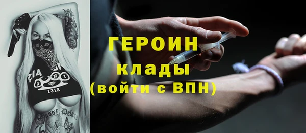 метамфетамин Гусев