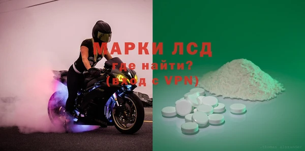 марки lsd Гусиноозёрск