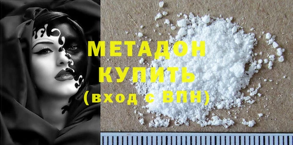 стафф Володарск