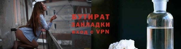 мет Волосово