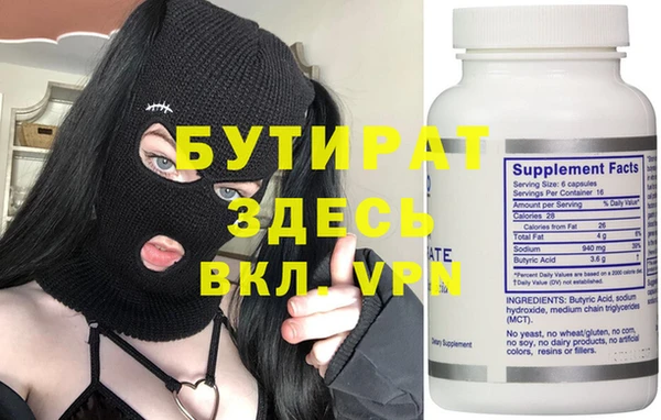 Альфа ПВП Горнозаводск