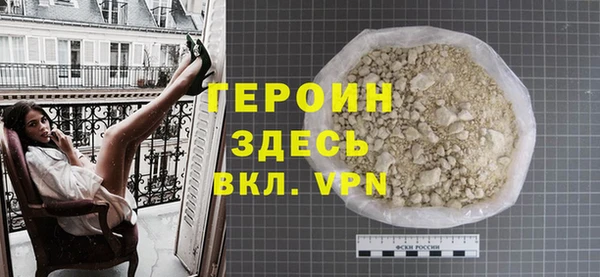 а пвп мука Гусь-Хрустальный
