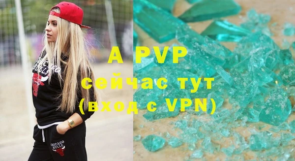 Альфа ПВП Горнозаводск