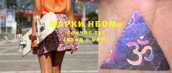 метамфетамин Гусев