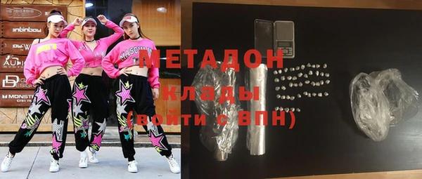2c-b Горно-Алтайск
