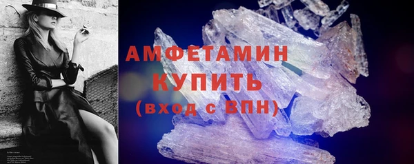 2c-b Горно-Алтайск