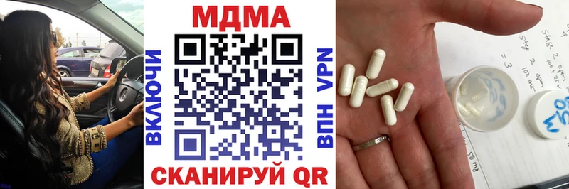 MDMA crystal Завитинск