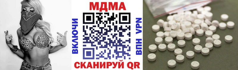 МДМА молли  Завитинск 