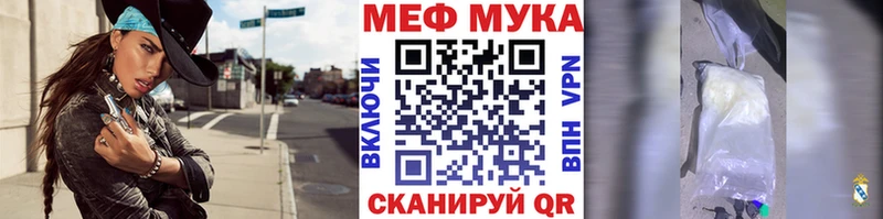 Меф VHQ  Завитинск 