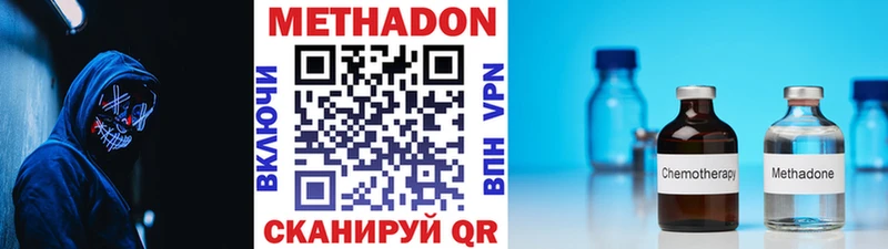 mega рабочий сайт Завитинск МЕТАДОН мёд продажа наркотиков