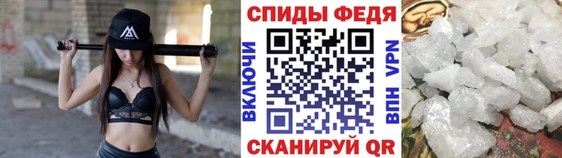 Первитин Methamphetamine  наркотики  Завитинск 