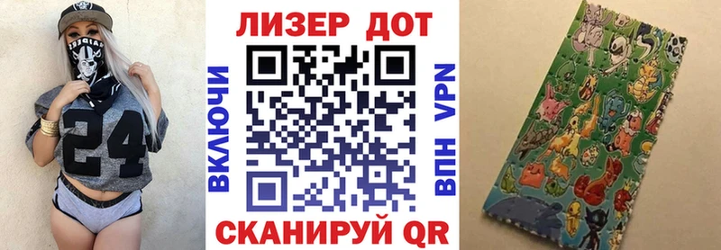 Марки NBOMe 1500мкг  даркнет сайт  ОМГ ОМГ   Завитинск 