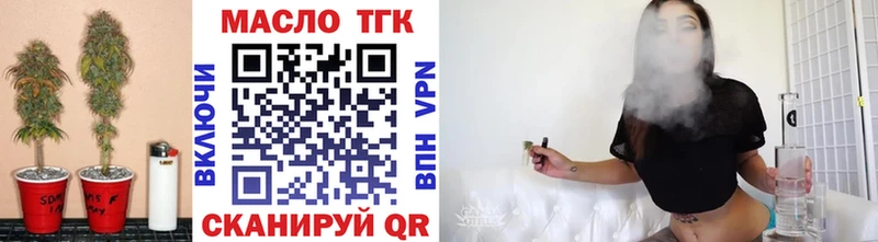 mega рабочий сайт  Завитинск  ТГК вейп с тгк 