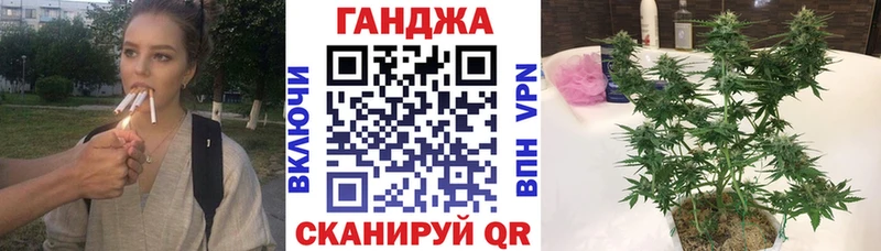 Марихуана Amnesia Завитинск